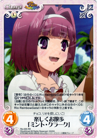 RR 楽しくお散歩「ミント・クラーク」 | 販売 | RioRainbow | ChaosTCG｜カオス