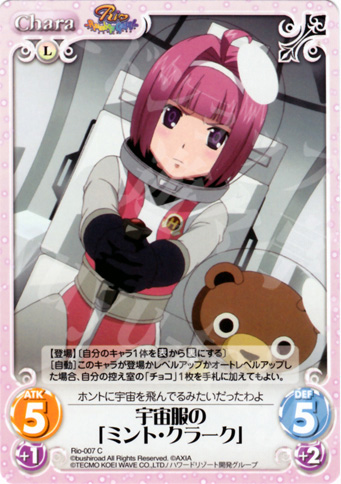 C 宇宙服の「ミント・クラーク」 | 販売 | RioRainbow | ChaosTCG｜カオス