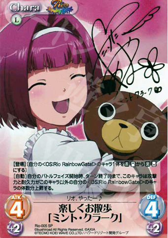 SP 楽しくお散歩「ミント・クラーク」(サイン入り) | 販売 | RioRainbow | ChaosTCG｜カオス