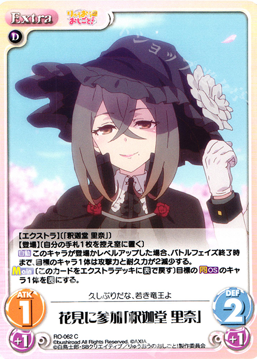 ChaosTCG りゅうおうのおしごと！ まとめ売り ChaosTCG りゅうおうのおしごと！ まとめ売り ChaosTCG