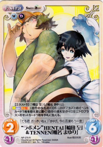 R “ラボメン”HENTAI「橋田至」＆TENNEN「椎名まゆり」 | 販売 | STEINS；GATE&CHAOS；HEAD | ChaosTCG｜カオス
