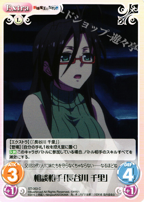 Chaos　サイン　長谷川千里 Amazon.co.jp: Chaos サイン 長谷川千里 : おもちゃ