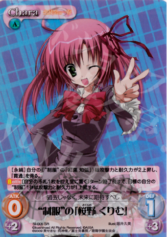 SR “制服”の「桜野くりむ」 | 販売 | 生徒会の一存 1.00 | ChaosTCG｜カオス