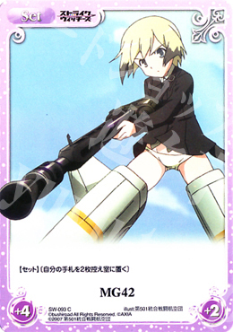 C MG42 | 販売 | ストライクウィッチーズ1.00 | ChaosTCG｜カオス