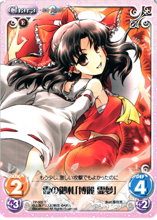 T 霊の御札「博麗 霊夢」 | 販売 | 東方混沌符 1.00 | ChaosTCG｜カオス