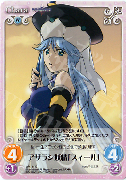 C アザラシ妖精「スィール」 | 販売 | ティアーズ・トゥ・ティアラ Extra | ChaosTCG｜カオス