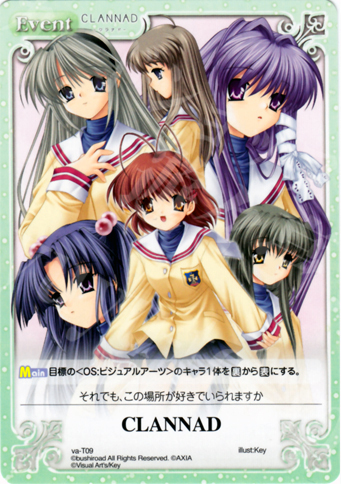 T CLANNAD | 販売 | ビジュアルアーツ1.00 | ChaosTCG｜カオス