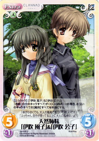U 天然姉妹「伊吹風子」&「伊吹公子」 | 販売 | ビジュアルアーツ1.00 | ChaosTCG｜カオス