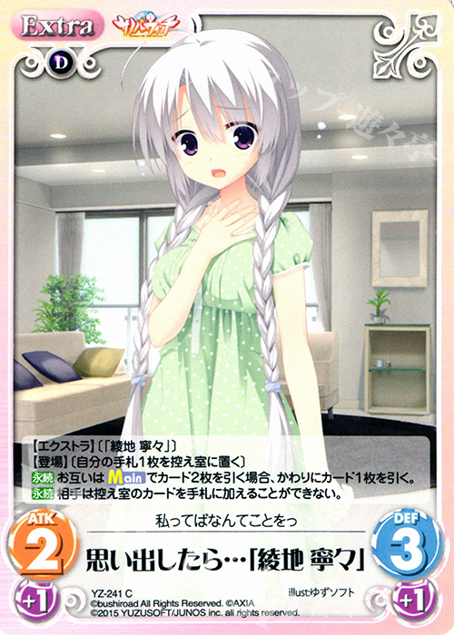 サノバウィッチ 綾地寧々 ロングキーボード 71wqtJZnFvL._UF350,350_QL50_.jpg