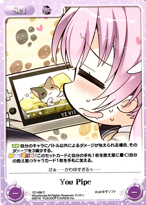 C YouPipe | 販売 | RIDDLE JOKER 1.0 | ChaosTCG｜カオス