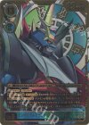  AD1-024 P-SEC インペリアルドラモン：ファイターモード(パラレル/特別仕様) 