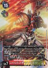  BT13-020 SR シャイングレイモン：バーストモード(AD01) 