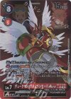  BT17-018 P-SR デュークモン：クリムゾンモードACE(パラレル/AD01) 