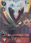  BT21-022 P-U カノーヴァイスモン(パラレル/AD01) 