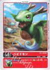  BT1-002 U ベビドモン 