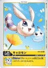  BT1-005 U キャロモン 