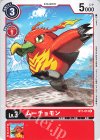  BT1-013 C ムーチョモン 