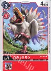  BT1-014 C コカトリモン 
