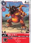 BT1-015 U グレイモン 