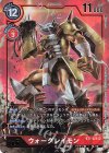  BT1-025 P-SR ウォーグレイモン(パラレル) 