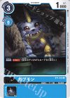  BT1-029 R ガブモン 