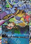  BT1-029 P-R ガブモン(パラレル) 