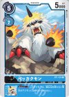  BT1-034 R イッカクモン 