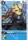  BT1-035 U レオモン 