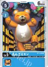  BT1-038 C もんざえモン 