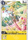  BT1-047 U ティンカーモン 