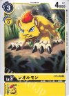  BT1-050 C レオルモン 