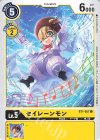  BT1-057 U セイレーンモン 
