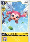  BT1-059 C ピッコロモン 
