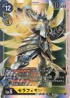  BT1-063 SR セラフィモン 