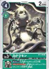  BT1-068 C コクワモン 
