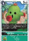  BT1-074 R トゲモン 