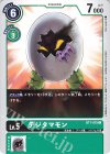  BT1-075 C デジタマモン 