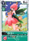  BT1-079 R リリモン 
