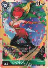  BT1-082 SR ロゼモン 