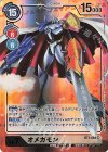  BT1-084 P-SR オメガモン(パラレル) 