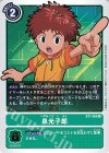  BT1-088 R 泉光子郎 