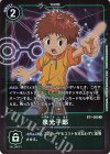 BT1-088 P-R 泉光子郎(パラレル)