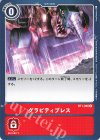 BT1-090 C グラビティプレス