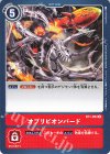  BT1-094 C オブリビオンバード 