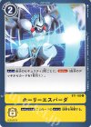  BT1-102 C ホーリーエスパーダ 