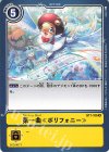  BT1-106 R 第一曲≪ポリフォニー≫ 
