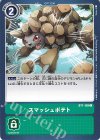  BT1-109 C スマッシュポテト 
