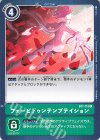  BT1-113 C フォービドゥンテンプテイション 
