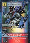  BT1-114 P-SEC メタルグレイモン(パラレル) 