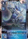  BT1-115 SEC ブイドラモン 